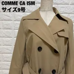 COMME CA ISM ベージュ トレンチコート 9号 ベルト付【1183】