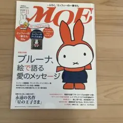 Item thumbnail for item 74b1d9e2-2504-472a-aa98-a9b384022468