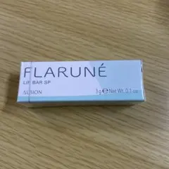 アルビオン フラルネ リップバー SP