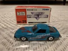 トミカ 特別仕様トミカ No.25 マツダ サバンナ RX-7