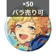 2026年最新】春川宙の人気アイテム - メルカリ