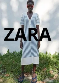 超美品【ZARA】オーバーサイズ綿ニットカーディガン　ワンピース