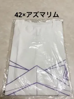 42×アズマリム - T-SHIRTS(WHITE) 新品