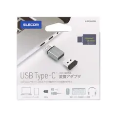 USB2.0 Type-C変換アダプター