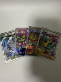 【4枚セット】カナリィSAR・メガルチャブルMAR・シロナのミカルゲAR・他1枚