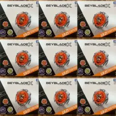 BEYBLADE X UX-21 9個セット