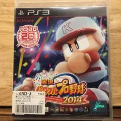 実況パワフルプロ野球2014