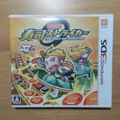 超回転 寿司ストライカー 3DS　動作確認済み