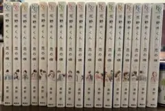 ⚠️画像・概要欄様参照 花野井くんと恋の病 1〜17巻セット