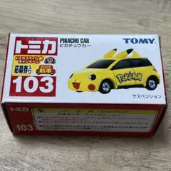 2026年最新】トミカ ピカチュウカーの人気アイテム - メルカリ