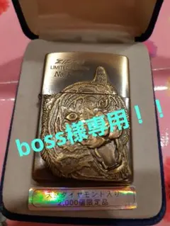 2026年最新】zippo 限定 ダイヤモンドの人気アイテム - メルカリ