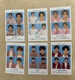 Kis-My-Ft2 TVガイド　開運証明写真カード