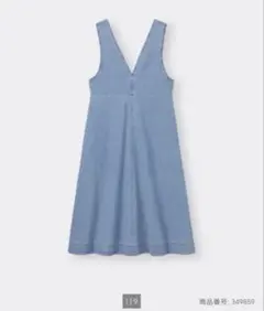 【GU】 デニムジャンパードレス 63 Blue