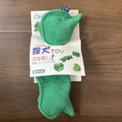 送料無料！L'ange 探犬TOY お宝探し ビーン 犬用知育玩具のサムネイル