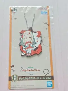 学園アイドルマスター 一番くじ Part4 篠澤広 ラバーチャーム