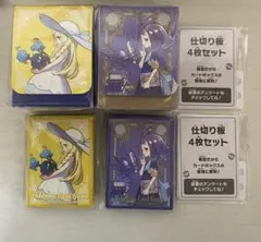 リーリエ　アセロラ　デッキシールド　デッキケース　セット　ポケセン限定