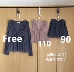 プティマインリアン　親子　姉妹　リンクコーデ　お揃い　ペア　チュール　ロンT