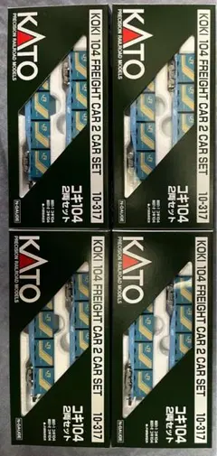 KATO Nゲージ コキ104 2両セット 10-317 3箱セット - メルカリ