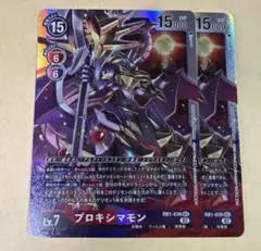 デジモンカード プロキシマモン パラレル - メルカリ