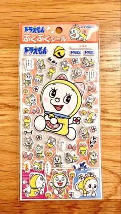 ドラえもん ぷくぷくシールセット（ドラミちゃん）