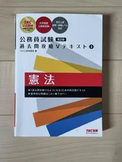 2026年最新】過去問まとめ売りの人気アイテム - メルカリ