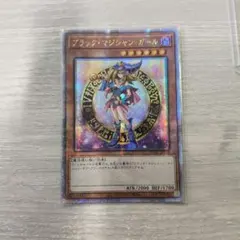 2026年最新】ブラック・マジシャン・ガール 25thの人気アイテム - メルカリ