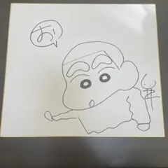 クレヨンしんちゃん　チョコビ　グッズ　非売品　当選品　臼井儀人　サイン　ファイル クレヨンしんちゃん チョコビ グッズ 非売品 当選品 臼井儀人