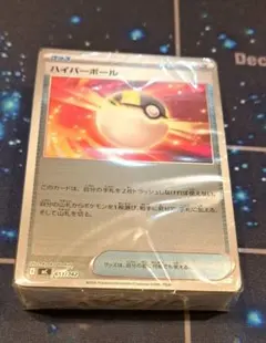 人*重様 スタートデッキ100 全ミラー　未開封 2026年最新】ポケモンカード スタートデッキ100 ミラーの人気アイテム