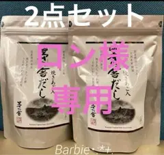 黒艶なでしこ NS カラークリームシャンプー ダークブラウン 250g×2袋