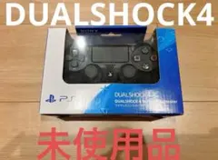 【未使用】DUALSHOCK4 デュアルショック4 ジェットブラック