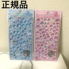 正規品　しずくちゃん　ミニ　ボンボンドロップ　２枚セット