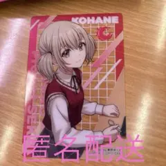 ♻️値下♻️ スシロー×プロセカ コラボ限定ポーチ ＆カードセット 小豆沢こはね