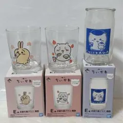 【即購入◎】ちいかわ/一番くじ/お疲れ様グラス/3個セット《新品》