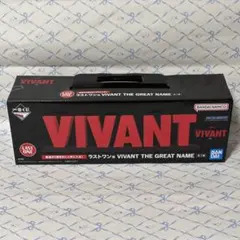 一番くじ VIVANT ラストワン賞 THE GREAT NAME - メルカリ