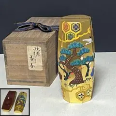 希少】九谷焼 金彩装飾香炉 錦生 木箱付き - メルカリ