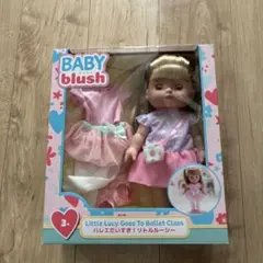 【未開封】BABY blush リトルルーシー バレエクラス