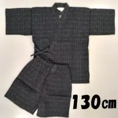 『 新品 』子供甚平 綿100% 130cm 黒