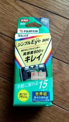 P*e様 【未開封】 写ルンです PREMIUM KIT カメラ - メルカリ