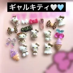 ネイルパーツ♡ギャルキティ　レオパードキティ　ハローキティ　egg