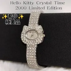 ✨極美品✨ハローキティ クリスタルタイム2000 リミテッドエディションのサムネイル
