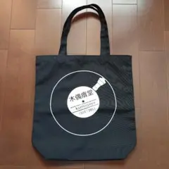 スターダストレビュー関連トートバッグ