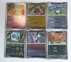 希少] 昔のポケモンカード マグマ団のポケモン 11枚セット【ポケカ30