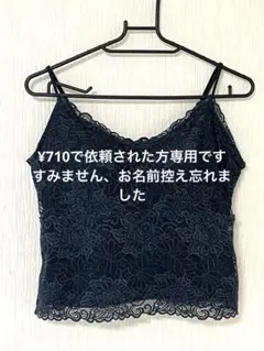 GUジーユー レディース　キャミソール　ネイビー　　sizeL