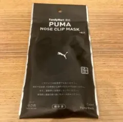 PUMA プーマ ノーズクリップマスク ファミマ限定 5種セット ファミマ限定のPUMAマスクを買ってみた – plusbits.com