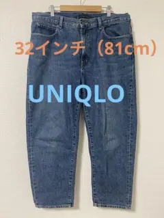 UNIQLO ワイドテーパードジーンズ　32インチ（81cm) 大きいサイズ