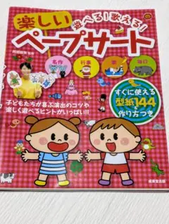 七田式 右脳を育てるPOPキッズ 0～2歳向け 8冊セット 知育玩具 - メルカリ