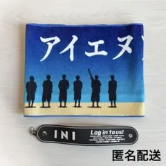 INI ネームタオル　マフラータオル　池崎理人 2025年最新】Ini タオル グッズの人気アイテム - メルカリ