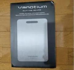 Vanotium チタン製まな板 20cm x 30cm - メルカリ
