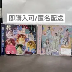 FRUITSZIPPER はちゃめちゃ/カワマジ セット