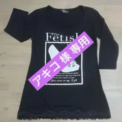 値下げ‼️CECIL Mc BEE (セシル)ロング丈Tシャツ七分袖
